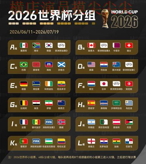 世界杯投注平台盘点分析合集:覆盖用户反馈与入口方式 - 2026世界杯 世界杯投注平台盘点分析合集:覆盖用户反馈与入口方式 - 2026世界杯